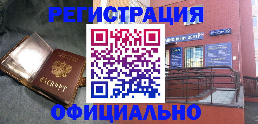 прописка в квартире в Мантурово